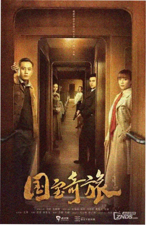 灰烬编年史奇幻战争日漫动画封面