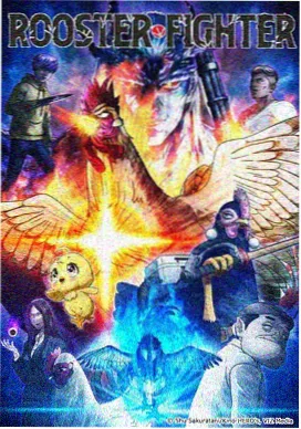 放学后的天文台校园青春日漫动画封面